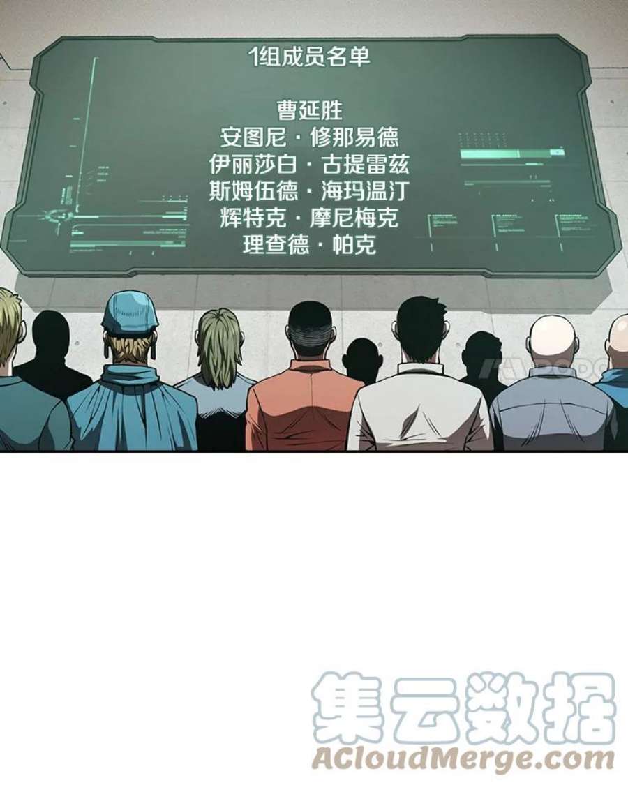 从地狱归来的圣座52.探黑市