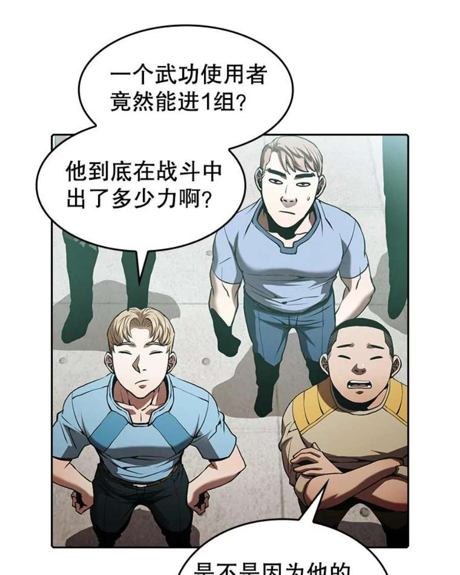 从地狱归来的圣座52.探黑市