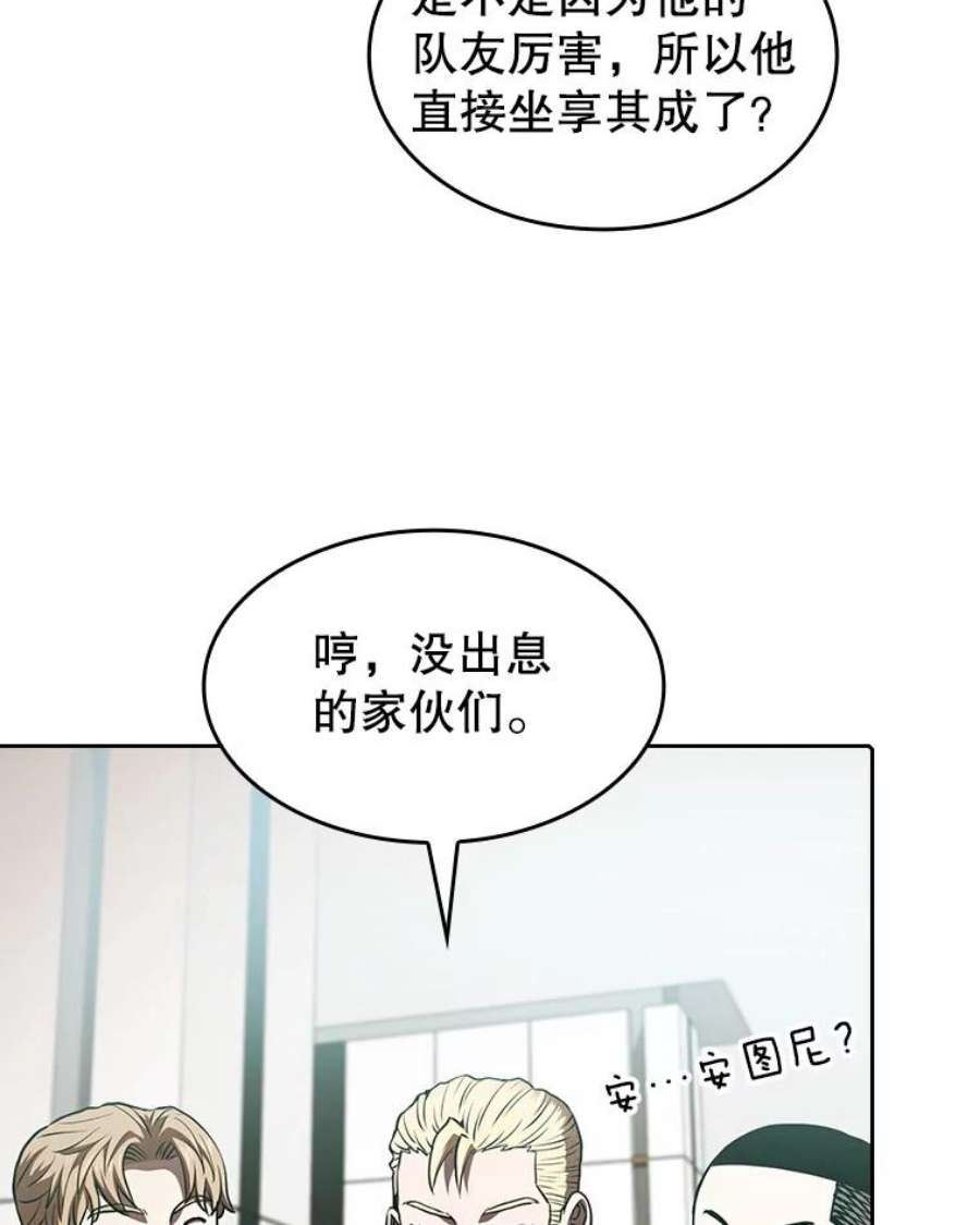 从地狱归来的圣座52.探黑市