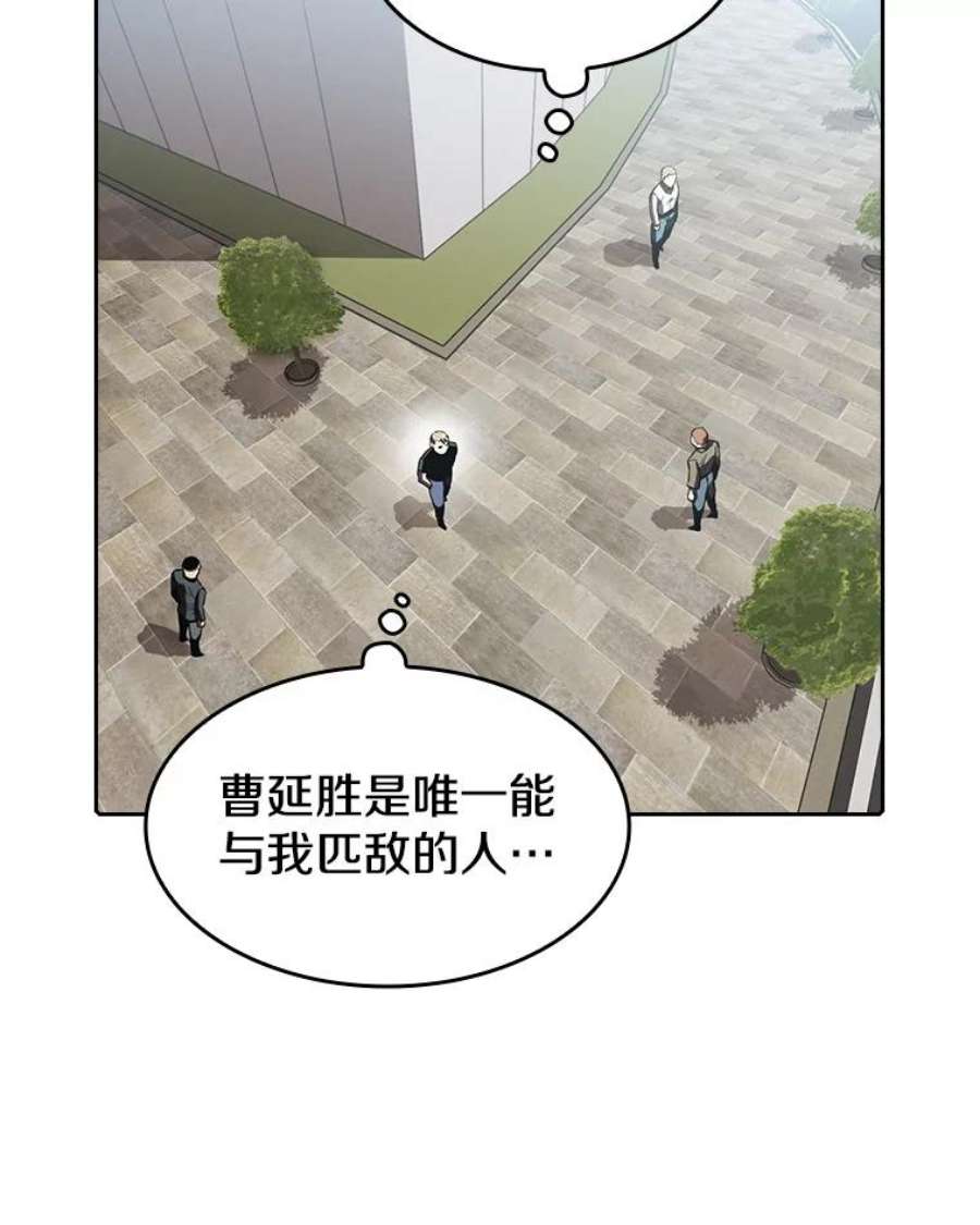 从地狱归来的圣座52.探黑市