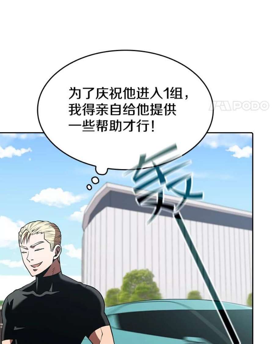 从地狱归来的圣座52.探黑市