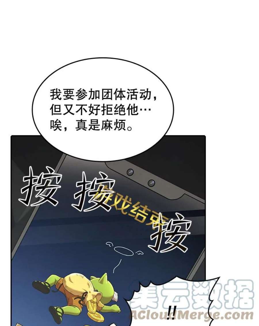 从地狱归来的圣座52.探黑市