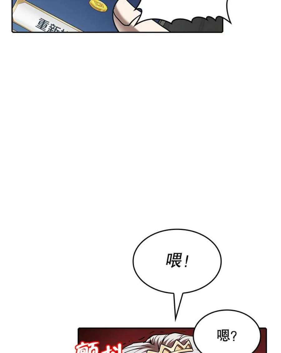 从地狱归来的圣座52.探黑市