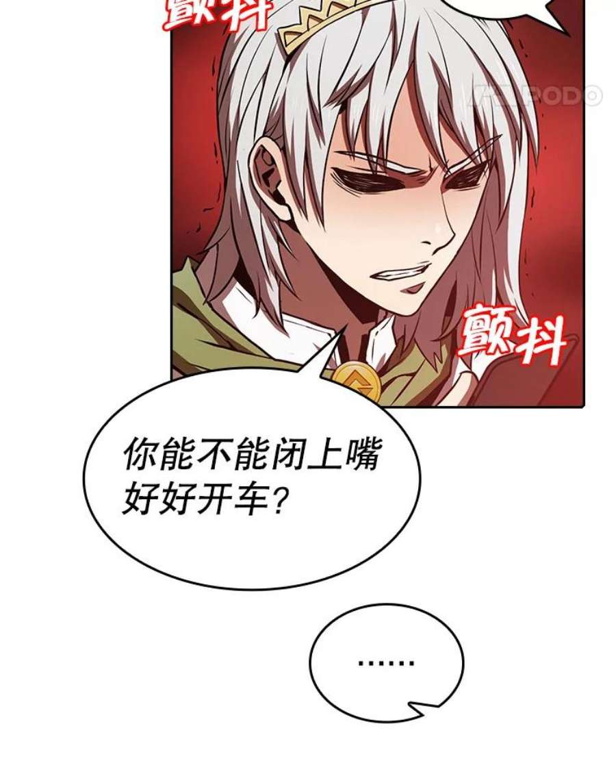 从地狱归来的圣座52.探黑市