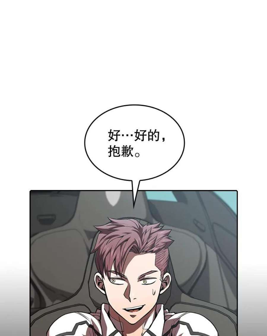 从地狱归来的圣座52.探黑市