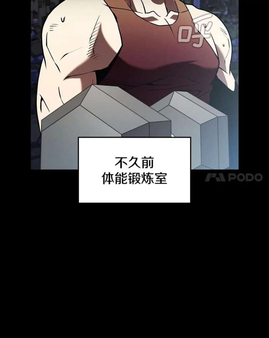 从地狱归来的圣座52.探黑市