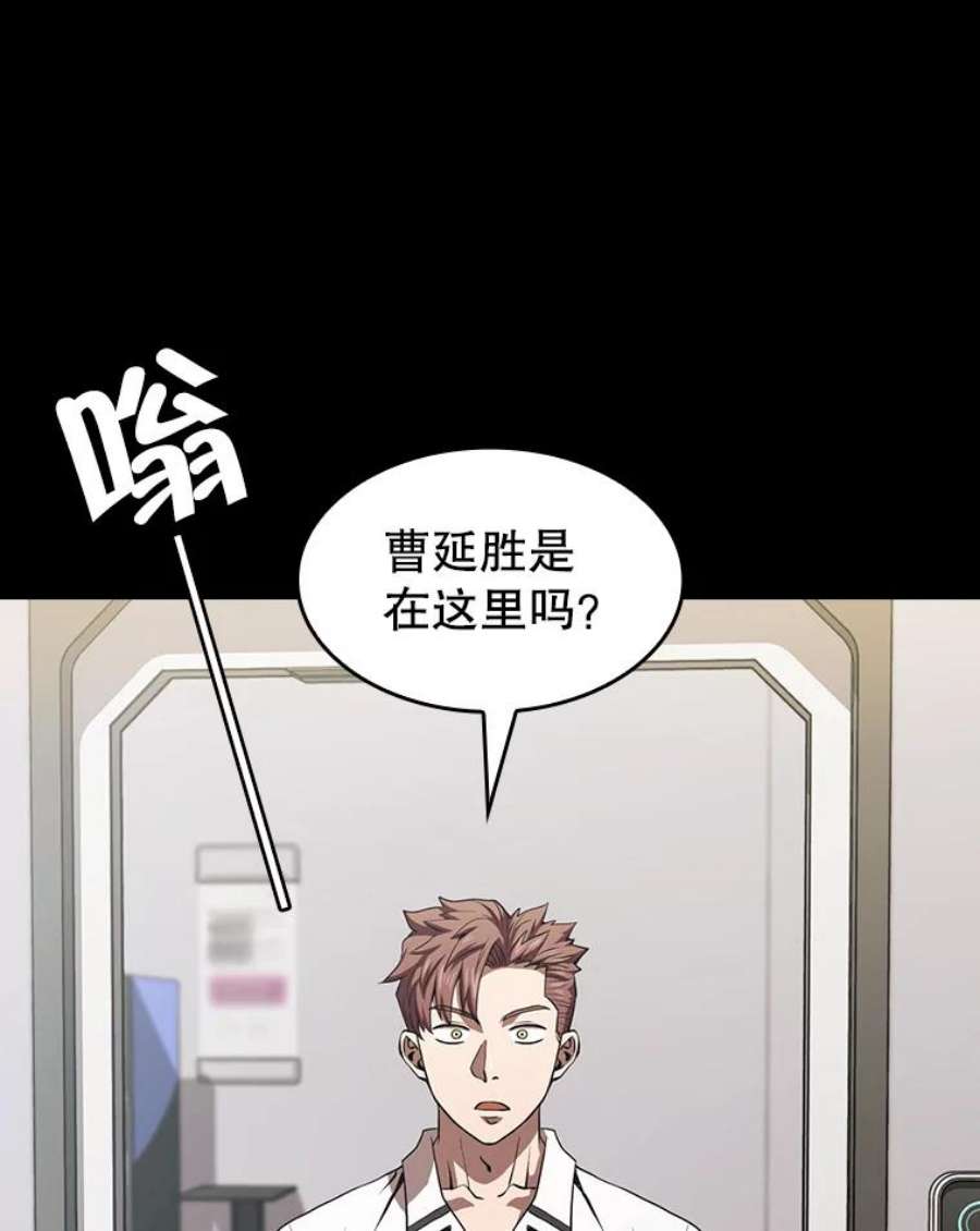 从地狱归来的圣座52.探黑市