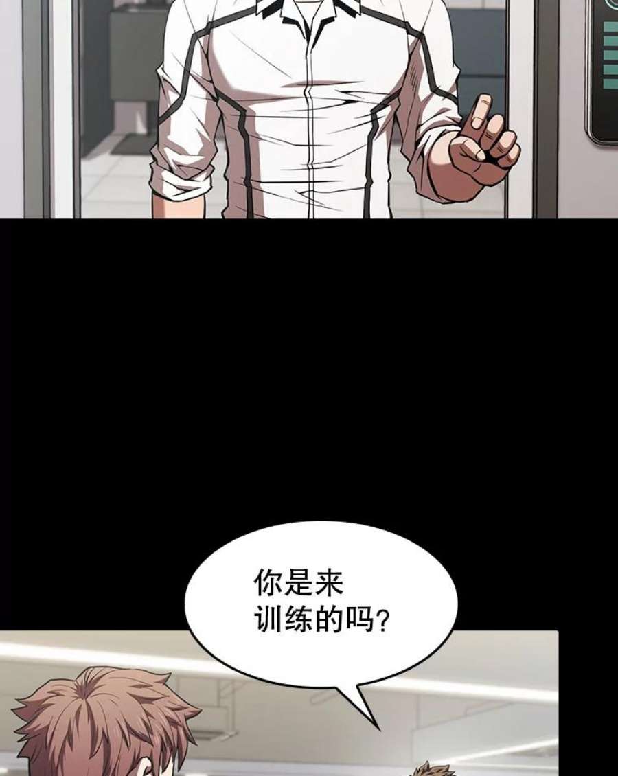从地狱归来的圣座52.探黑市