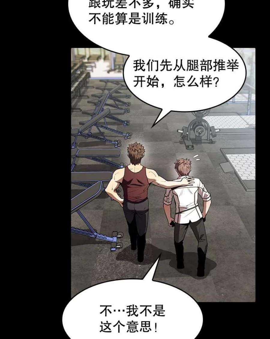 从地狱归来的圣座52.探黑市