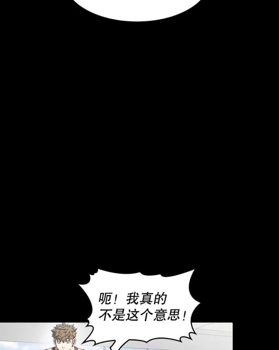 从地狱归来的圣座52.探黑市