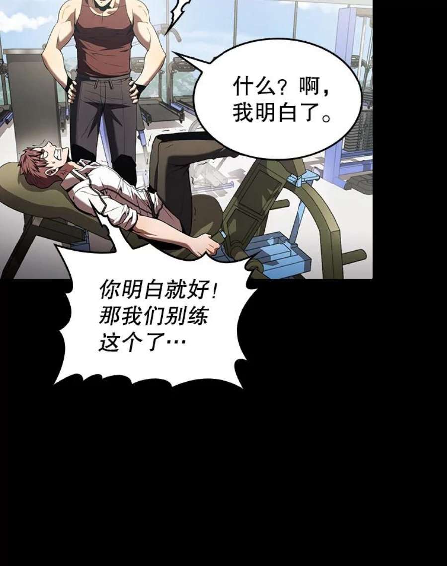 从地狱归来的圣座52.探黑市