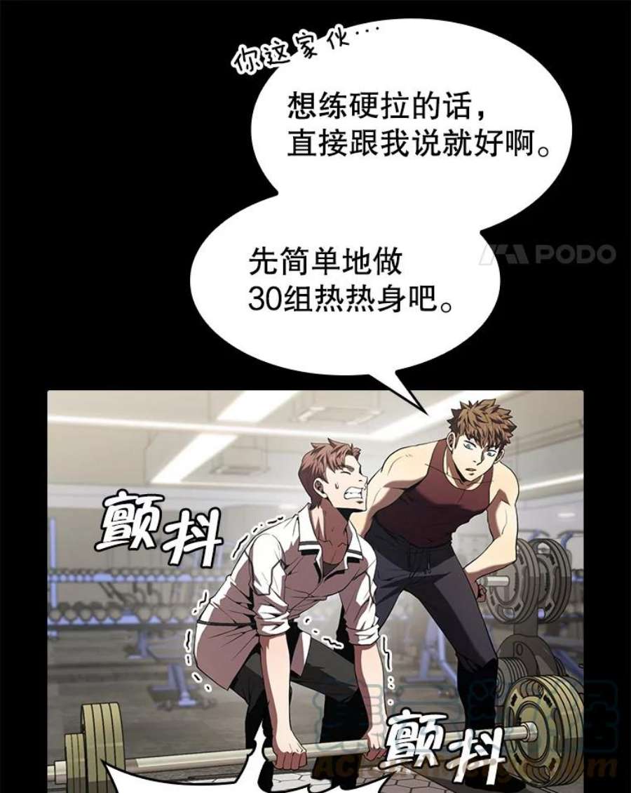 从地狱归来的圣座52.探黑市