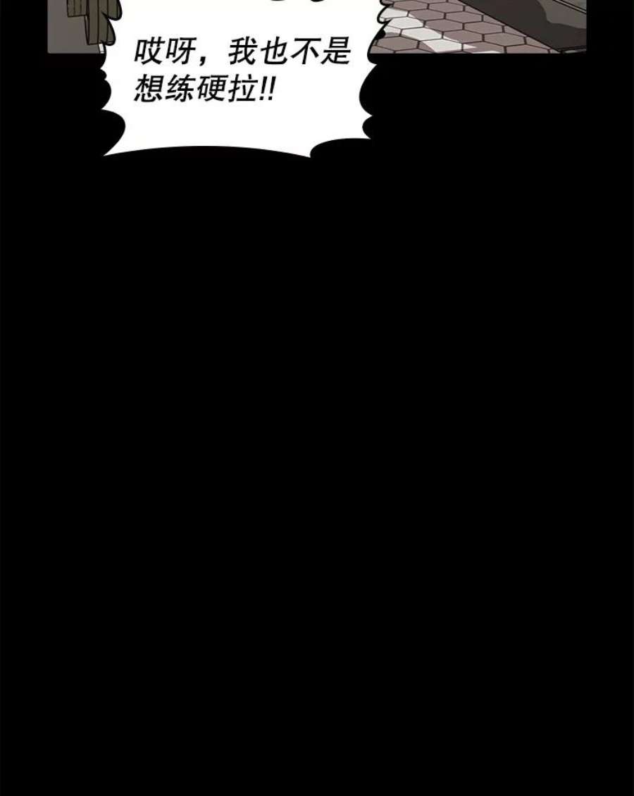 从地狱归来的圣座52.探黑市