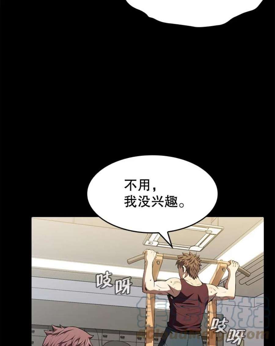 从地狱归来的圣座52.探黑市