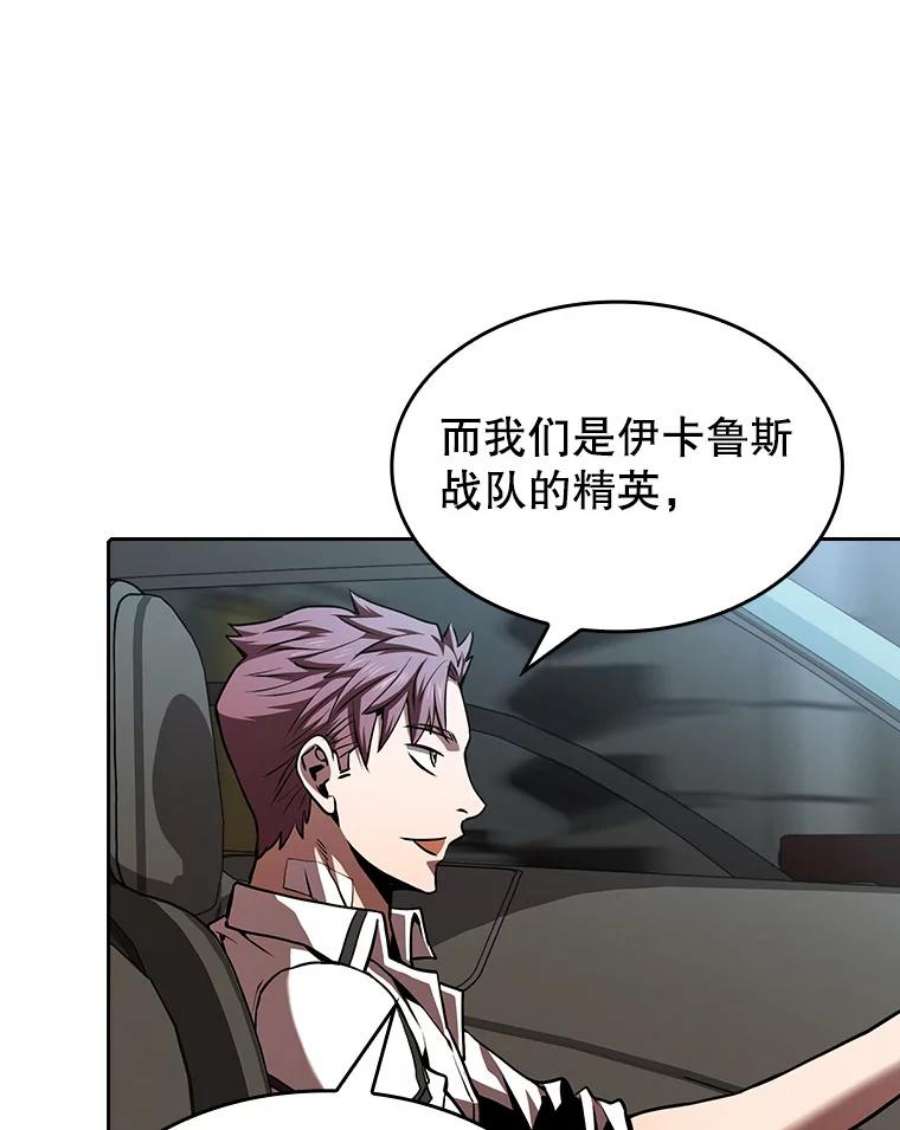 从地狱归来的圣座52.探黑市