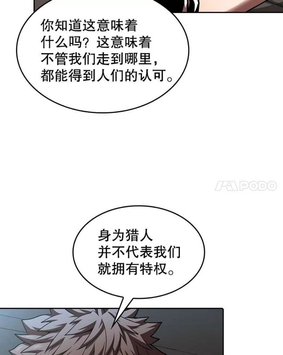 从地狱归来的圣座52.探黑市