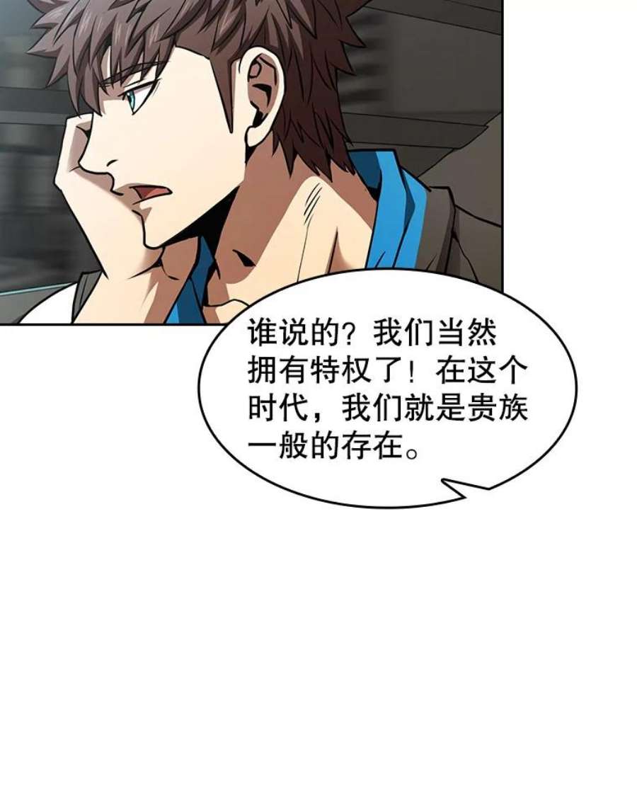 从地狱归来的圣座52.探黑市