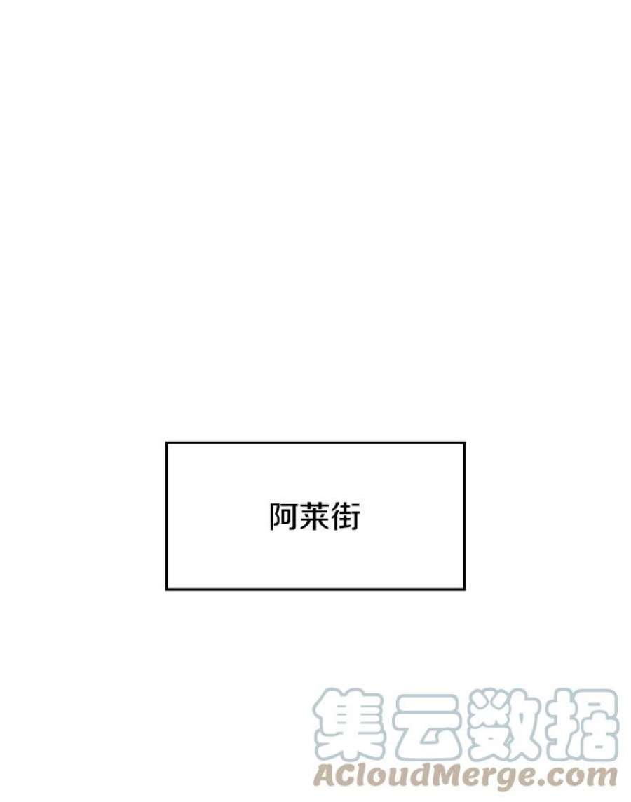 从地狱归来的圣座52.探黑市