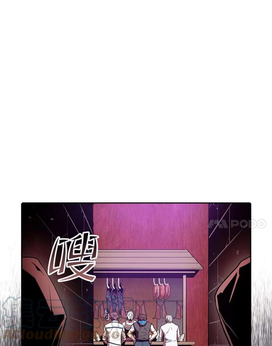 从地狱归来的圣座52.探黑市