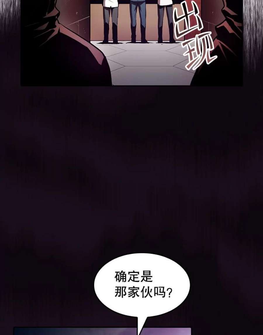 从地狱归来的圣座52.探黑市