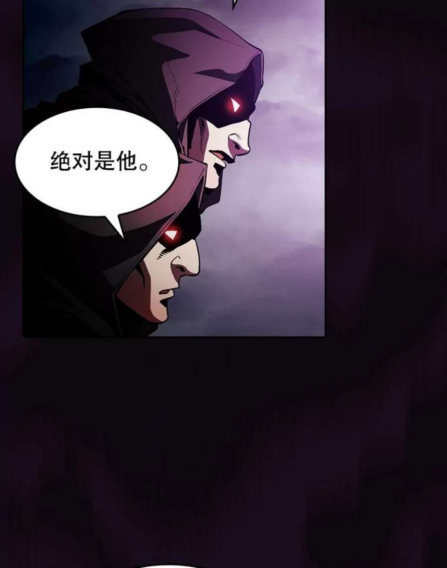 从地狱归来的圣座52.探黑市