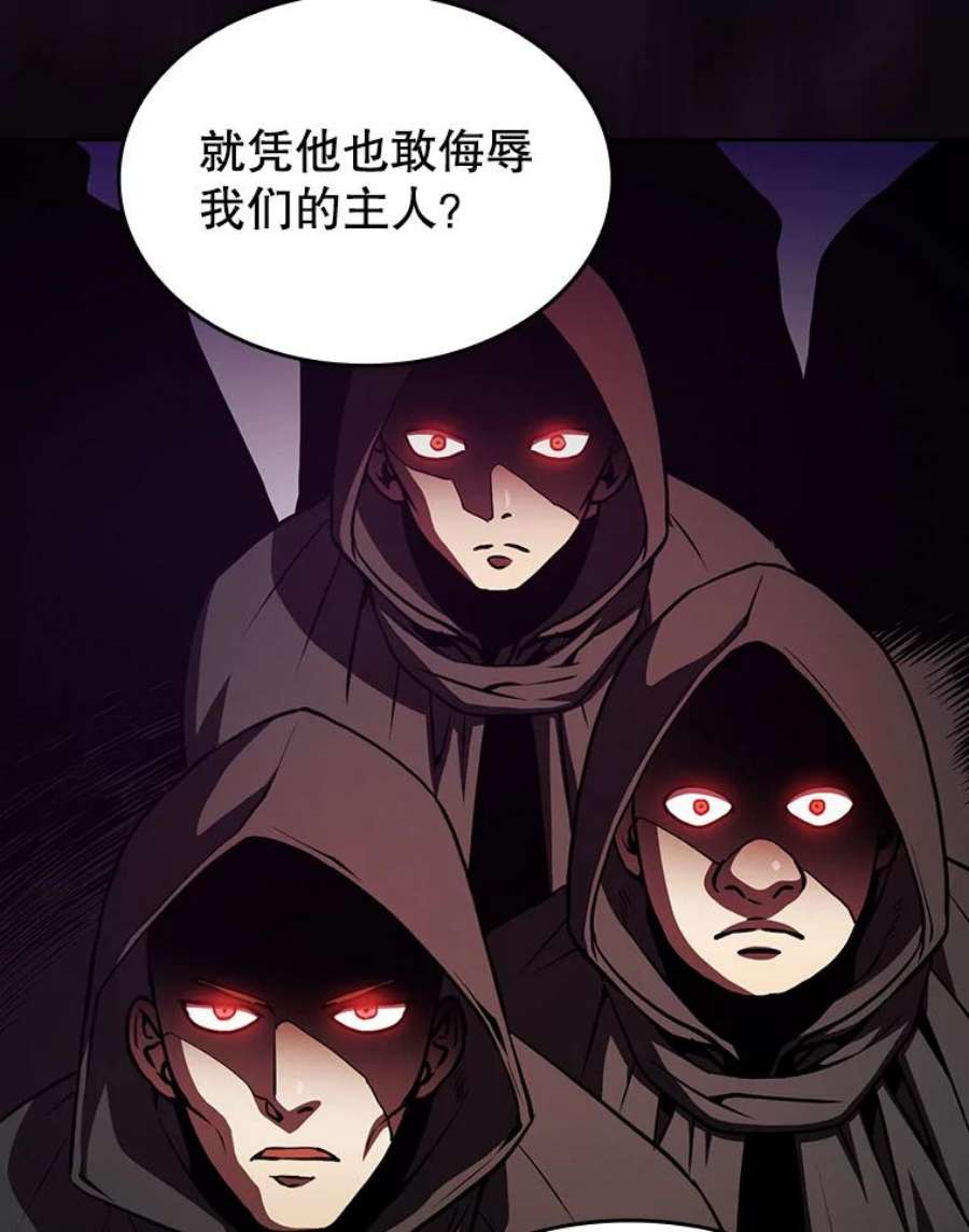 从地狱归来的圣座52.探黑市