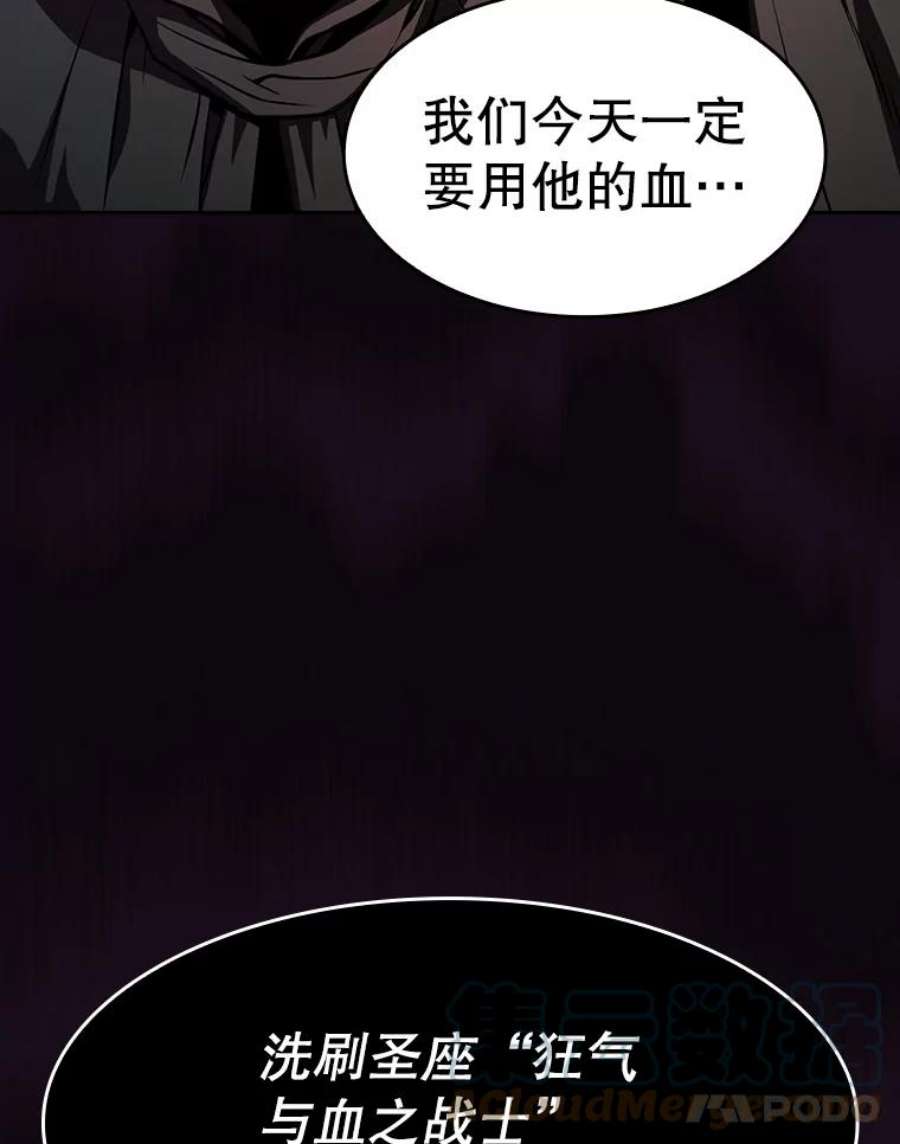 从地狱归来的圣座52.探黑市