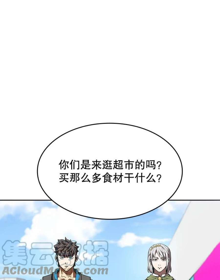 从地狱归来的圣座52.探黑市