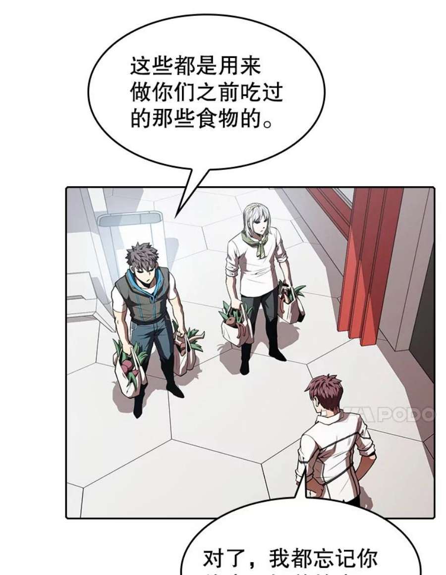 从地狱归来的圣座52.探黑市
