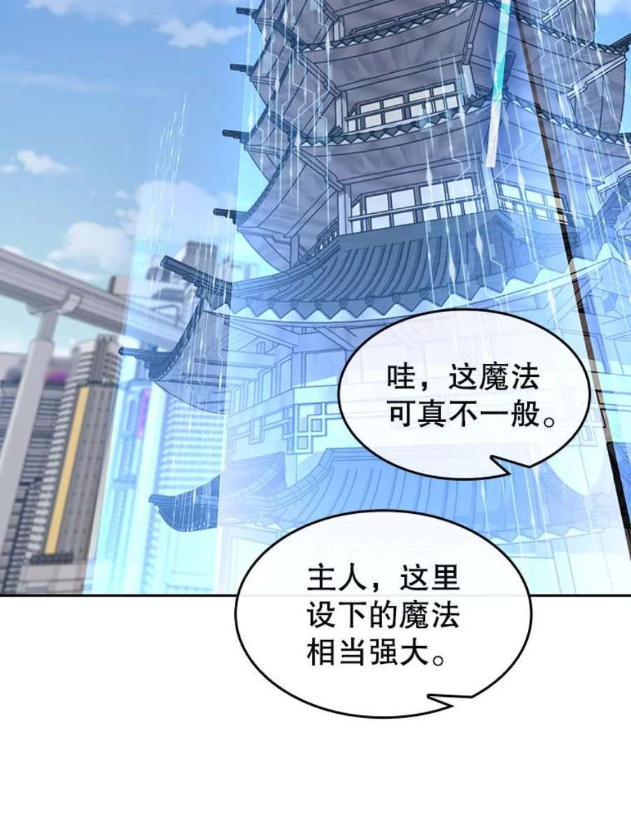 从地狱归来的圣座52.探黑市