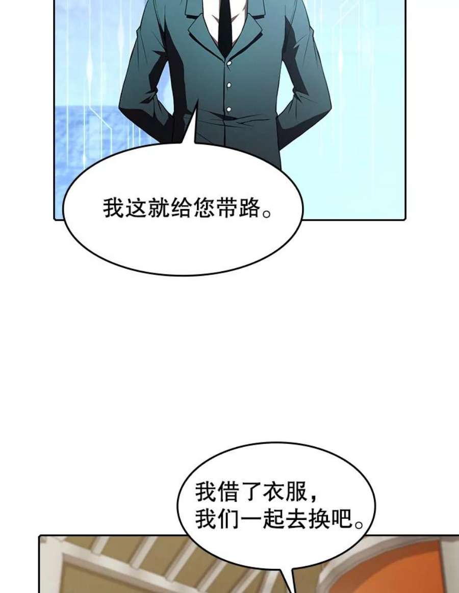 从地狱归来的圣座52.探黑市