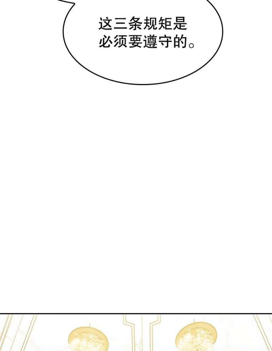 从地狱归来的圣座52.探黑市