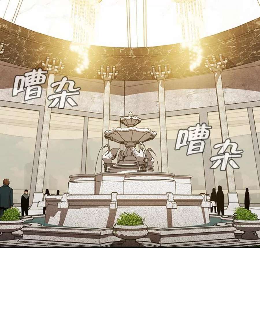 从地狱归来的圣座52.探黑市