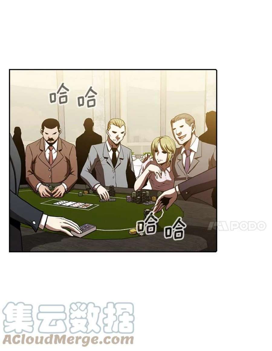 从地狱归来的圣座52.探黑市