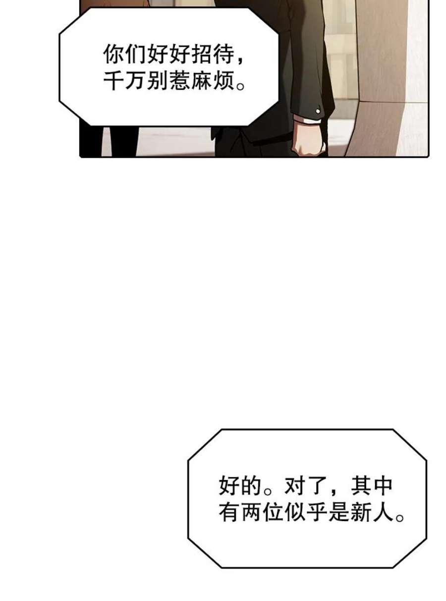 从地狱归来的圣座52.探黑市