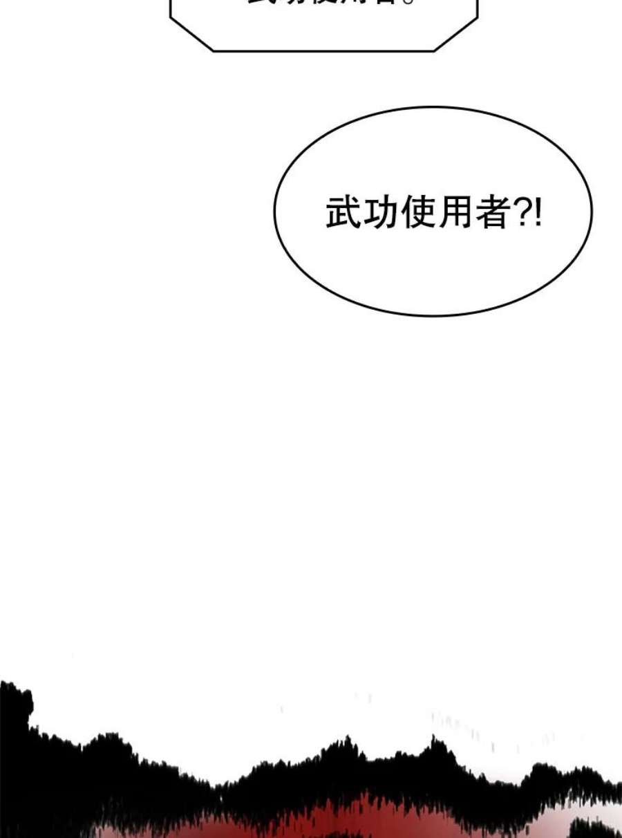 从地狱归来的圣座52.探黑市