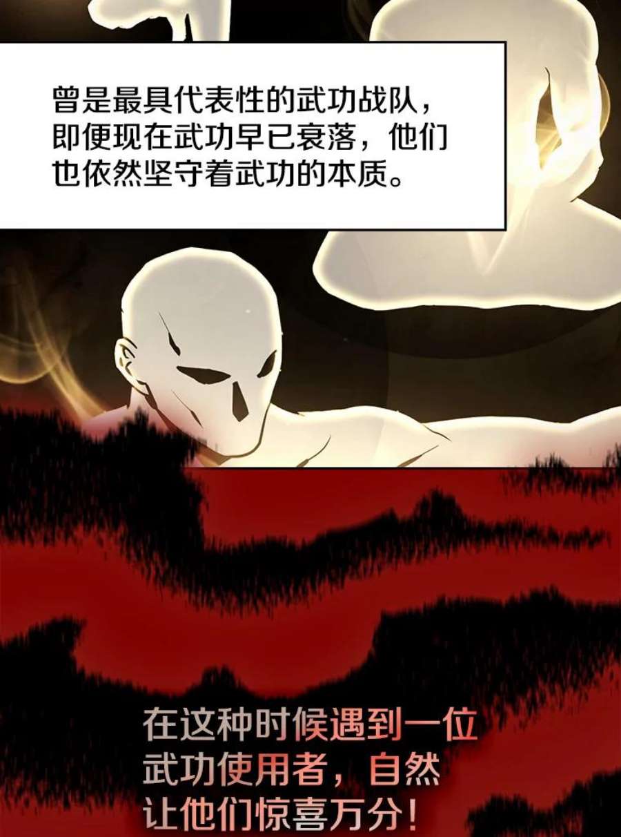 从地狱归来的圣座52.探黑市