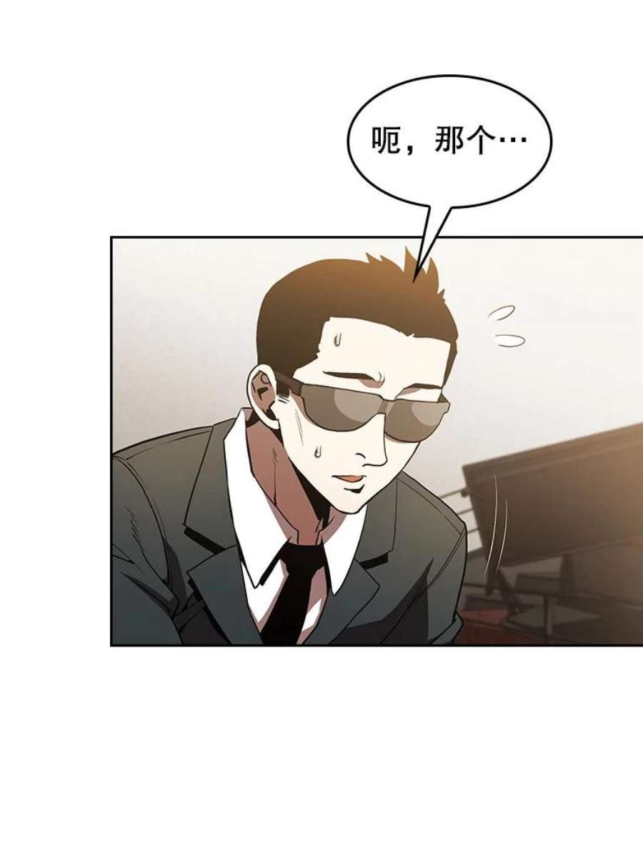 从地狱归来的圣座53.圣座的报复