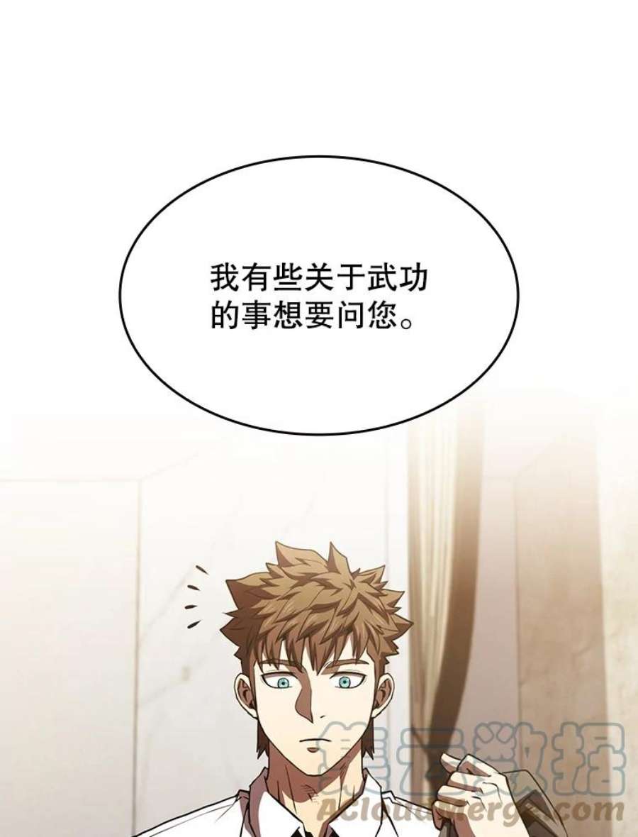 从地狱归来的圣座53.圣座的报复