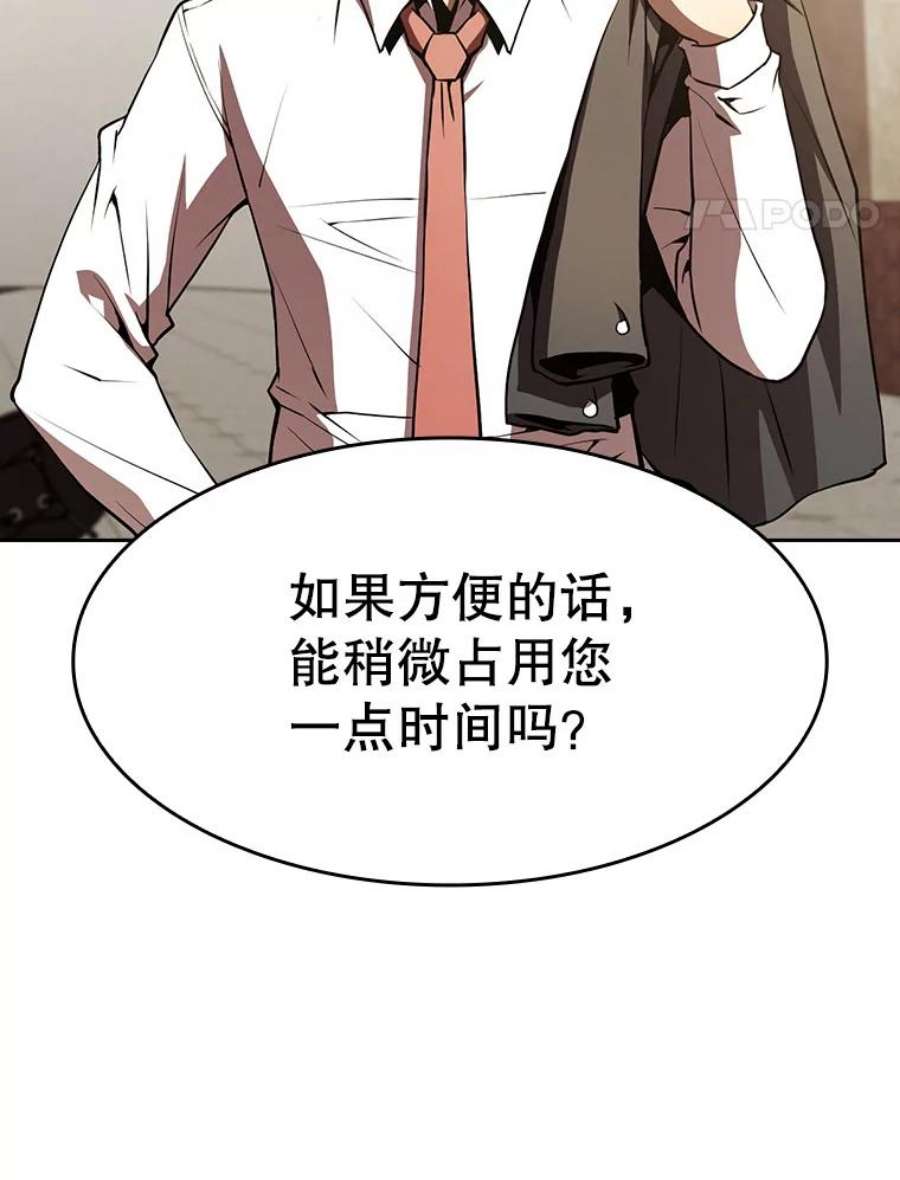 从地狱归来的圣座53.圣座的报复