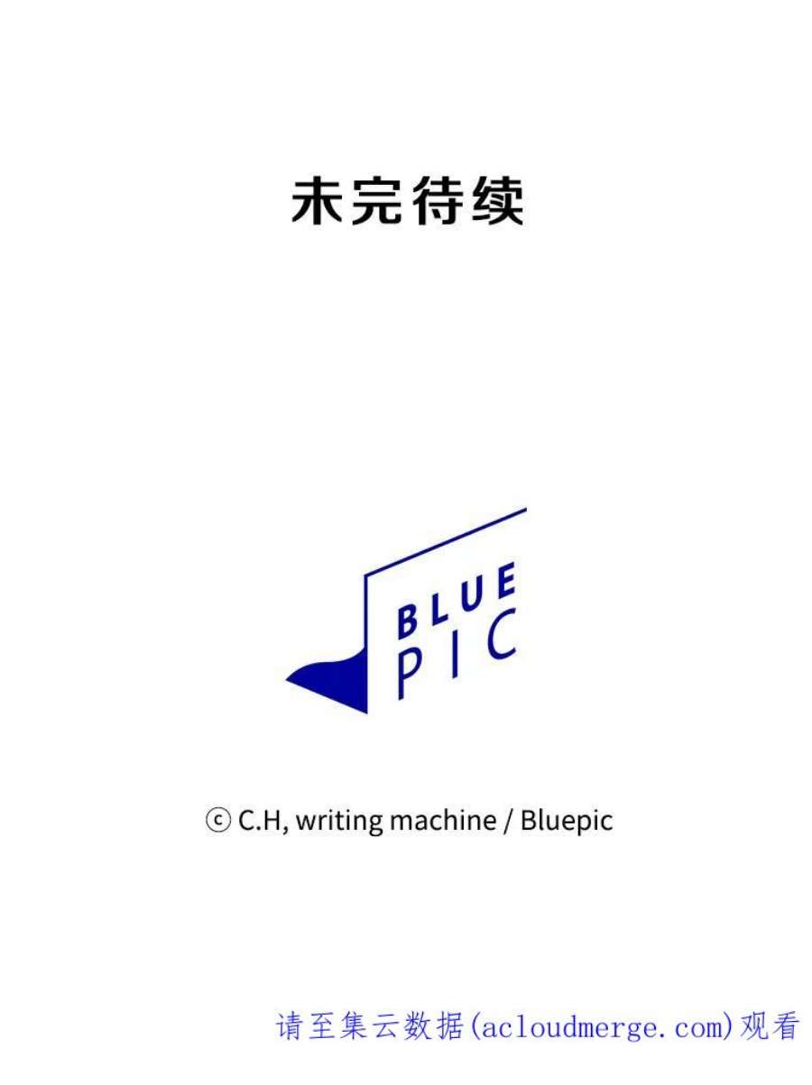 从地狱归来的圣座53.圣座的报复