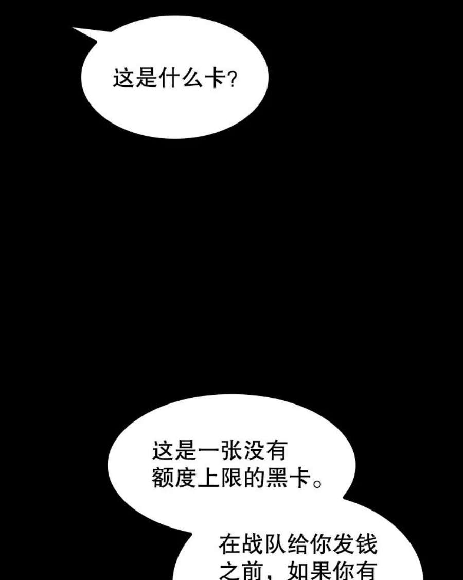 从地狱归来的圣座53.圣座的报复