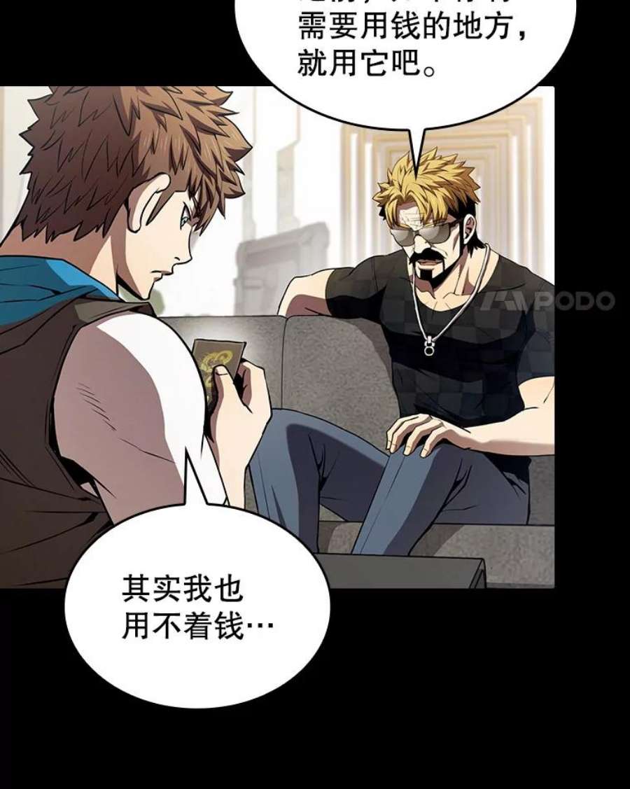 从地狱归来的圣座53.圣座的报复