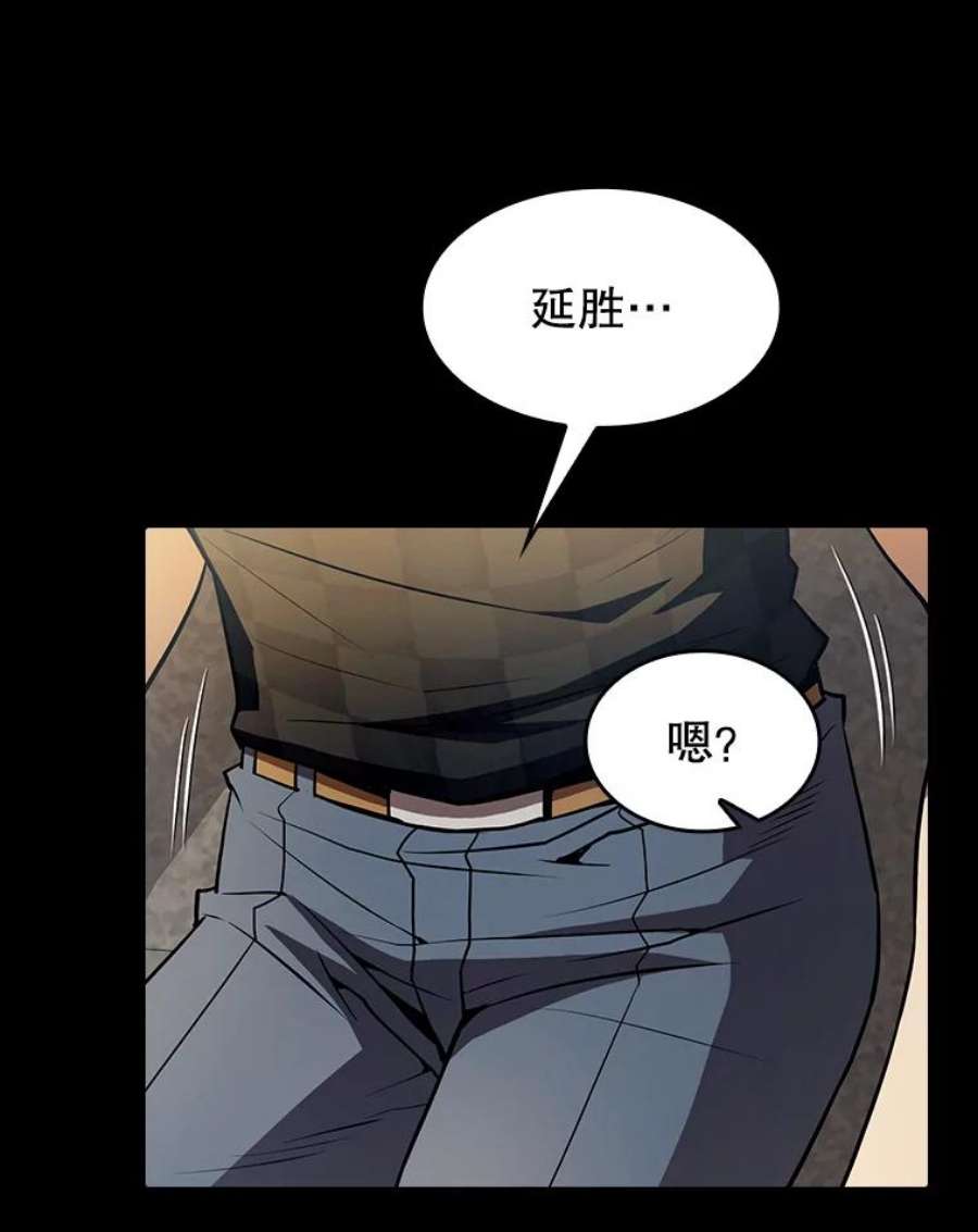 从地狱归来的圣座53.圣座的报复