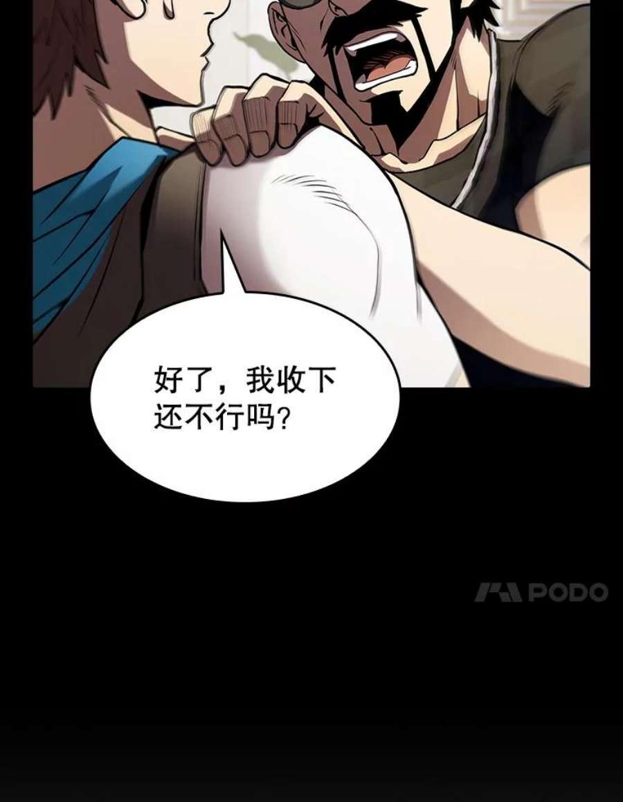 从地狱归来的圣座53.圣座的报复