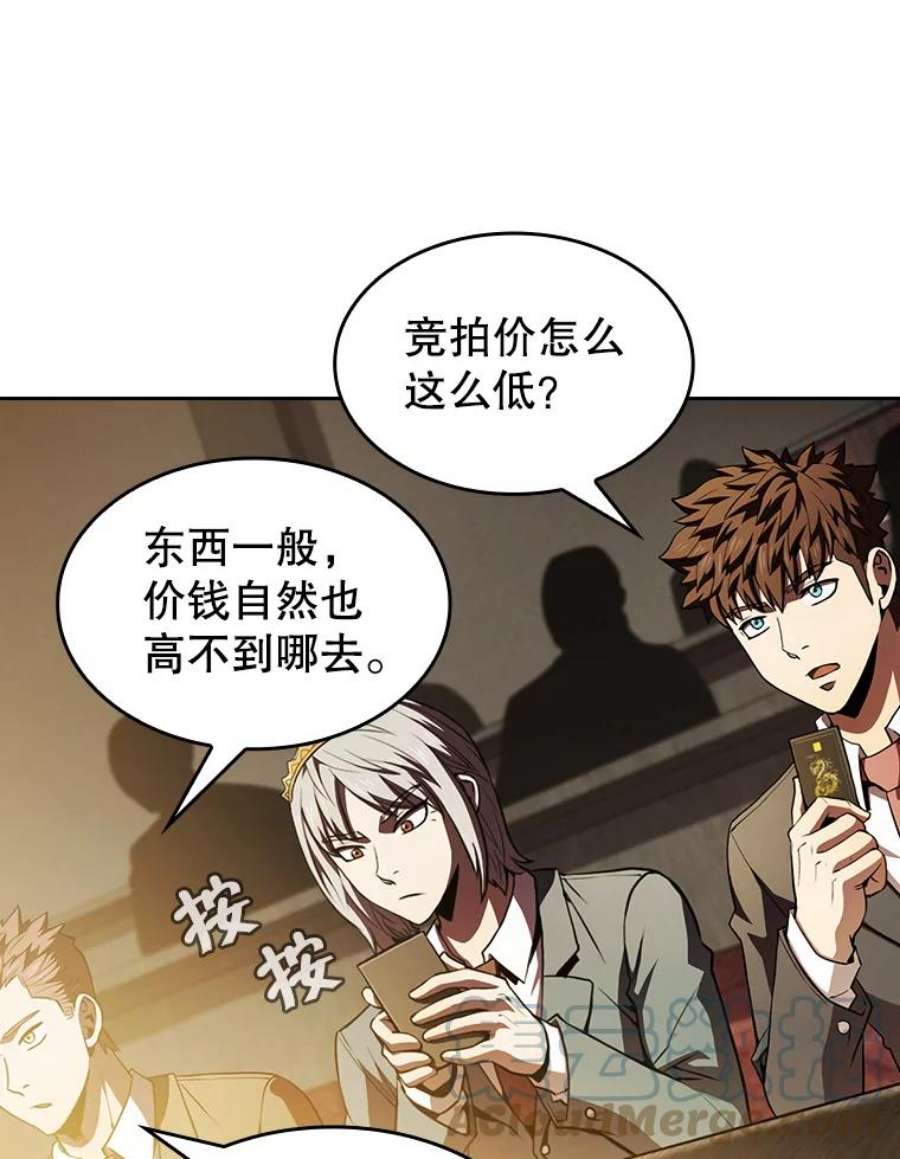 从地狱归来的圣座53.圣座的报复