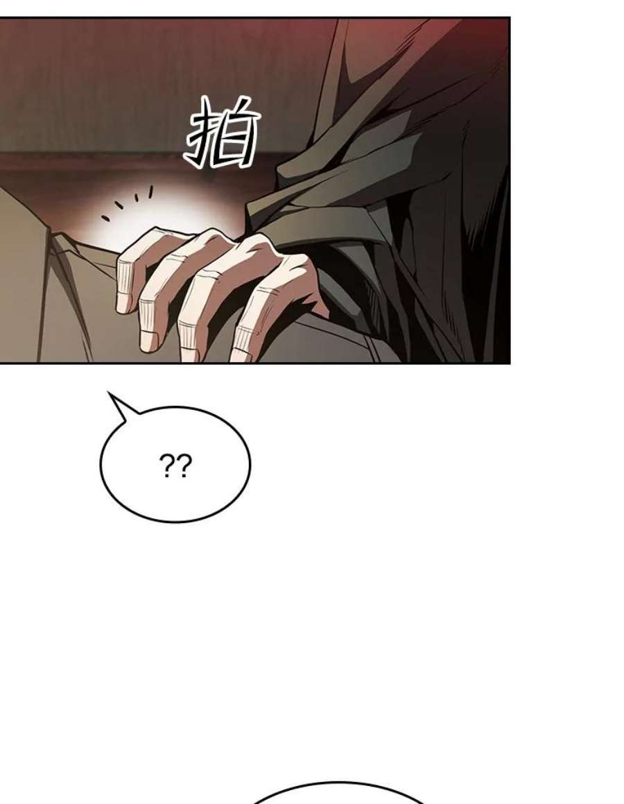 从地狱归来的圣座53.圣座的报复