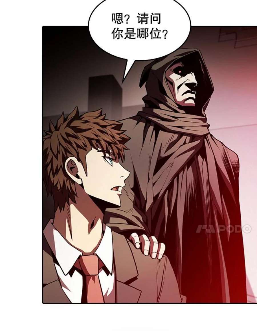 从地狱归来的圣座53.圣座的报复