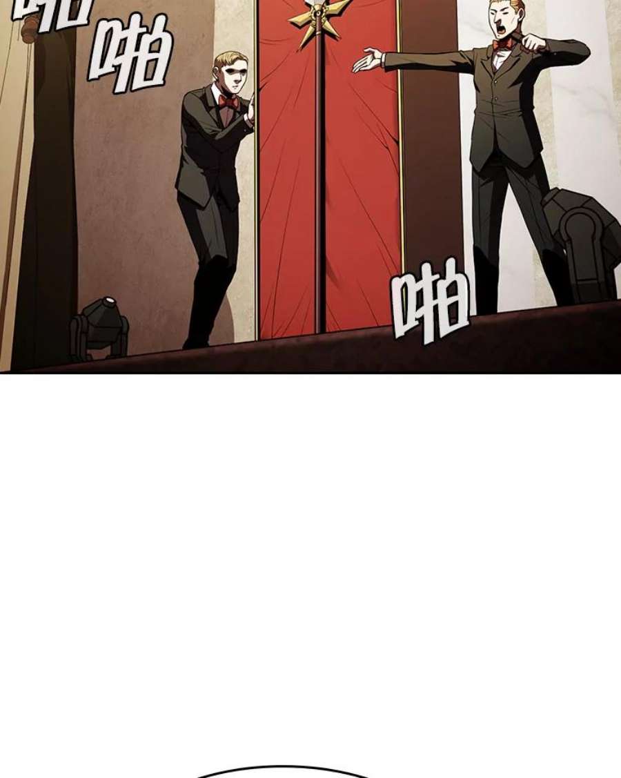 从地狱归来的圣座53.圣座的报复