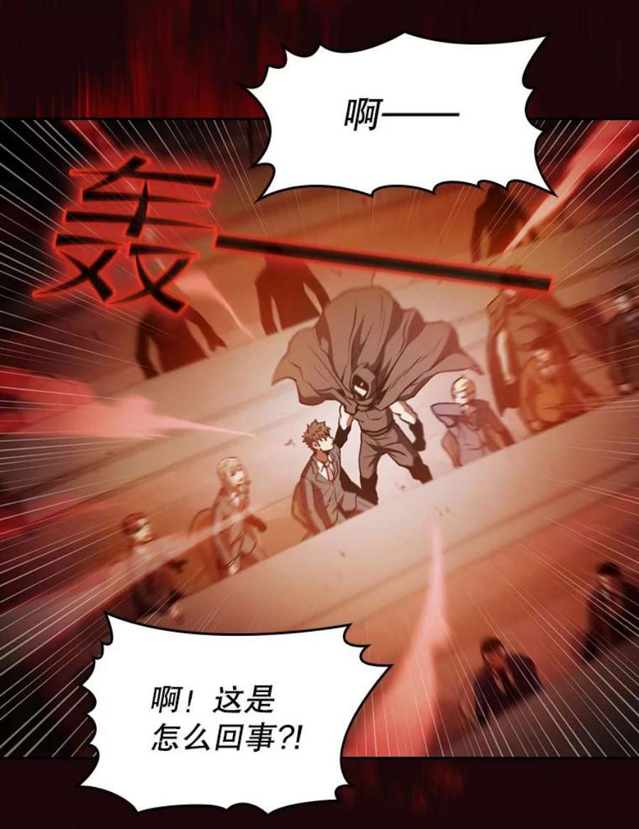 从地狱归来的圣座53.圣座的报复